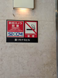 v20250611150815/fresh/building/J00100395540_9