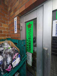 v20250611150815/fresh/building/J00100397999_7