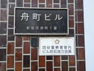v20250611150815/fresh/building/J00100402324_14