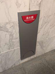 v20250611150815/fresh/building/J00100403206_11