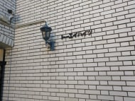 v20250611150815/fresh/building/J00100403739_11