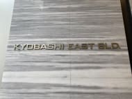 v20250611150815/fresh/building/J00100403740_7