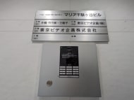 v20250611150815/fresh/building/J00100404024_67
