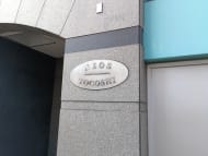 v20250611150815/fresh/building/J00100406004_7