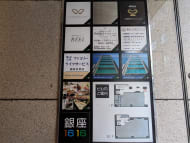 v20250611150815/fresh/building/J00100409562_67