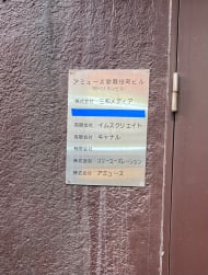 v20250611150815/fresh/building/J00100416486_67