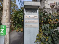 v20250611150815/fresh/building/J00100419262_67