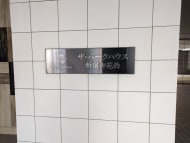 v20250611150815/fresh/building/J00100429369_17