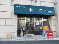 v20250611150815/fresh/building/J00100438975_15