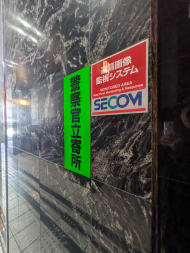 v20250611150815/fresh/building/J00100466872_9