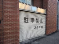 v20250611150815/fresh/building/J00100493400_11