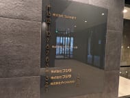 v20250611150815/fresh/building/J00100511829_67