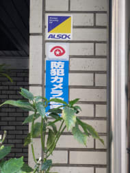 v20250612150701/fresh/building/J00100362601_7