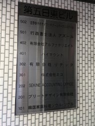 v20250612150701/fresh/building/J00100374266_67