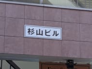 v20250612150701/fresh/building/J00100375261_7