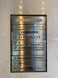 v20250612150701/fresh/building/J00100380474_67