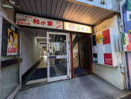 v20250612150701/fresh/building/J00100381442_3