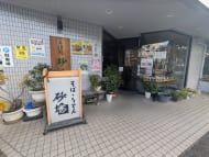 v20250612150701/fresh/building/J00100386410_15