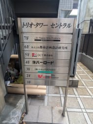 v20250612150701/fresh/building/J00100386501_67