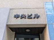 v20250612150701/fresh/building/J00100414916_10