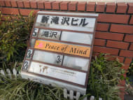 v20250612150701/fresh/building/J00100421814_67