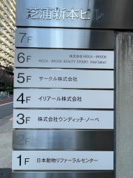 v20250612150701/fresh/building/J00100443517_66