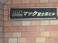 v20250612150701/fresh/building/J00100467800_11