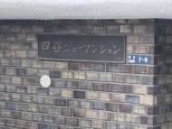 v20250613150713/fresh/building/J00100363295_7