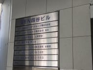 v20250613150713/fresh/building/J00100378390_67