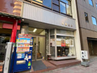 v20250613150713/fresh/building/J00100385993_12