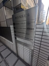 v20250613150713/fresh/building/J00100387960_67