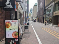v20250614150551/fresh/building/J00100376540_2