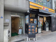v20250614150551/fresh/building/J00100379535_11