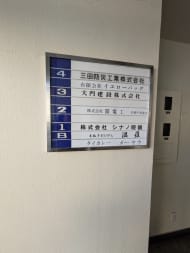 v20250614150551/fresh/building/J00100388005_67