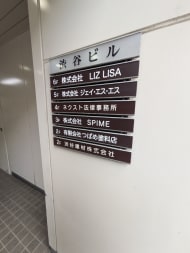 v20250614150551/fresh/building/J00100388057_67