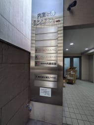 v20250614150551/fresh/building/J00100388061_67