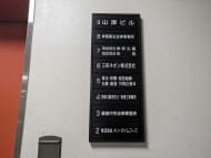 v20250615150553/fresh/building/J00100389562_67
