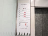 v20250615150554/fresh/building/J00100357378_17
