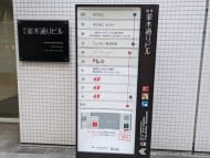 v20250615150554/fresh/building/J00100357378_66