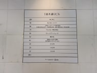 v20250615150554/fresh/building/J00100357378_67