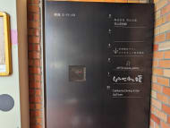 v20250615150554/fresh/building/J00100376053_67