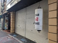 v20250615150554/fresh/building/J00100376053_8