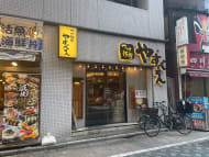 v20250617150704/fresh/building/J00100360993_11