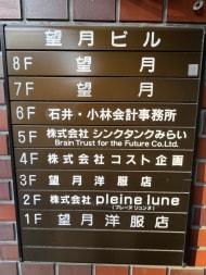 v20250617150704/fresh/building/J00100384892_67
