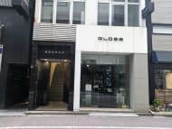v20250618150706/fresh/building/J00100376397_8