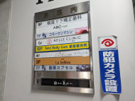 v20250618150706/fresh/building/J00100389418_67