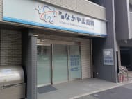 v20250618150706/fresh/building/J00100411124_13