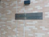 v20250618150706/fresh/building/J00100418496_9