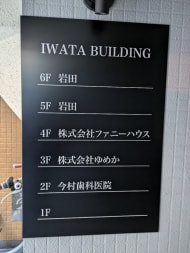 v20250619150700/fresh/building/J00100376544_67