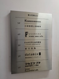 v20250619150700/fresh/building/J00100382454_67